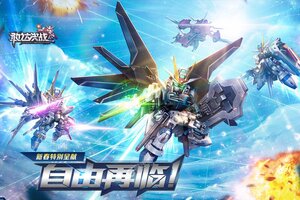 敢达决战下载地址分享 最新敢达决战官方安装包
