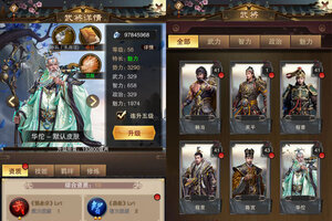 模拟经营手游《主公别闹》开新服  数十万玩家已更新全新版