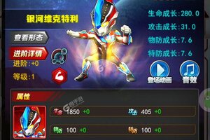 奥特曼系列OL下载 安卓版奥特曼系列OL下载游戏最新地址和安装方法