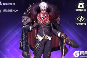 《超维计划》火爆新服官方最新版开启 下载官方最新版迎风起航