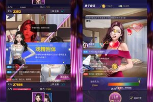 小白不言弃新服爆炸来袭 新版本小白不言弃下载一起来了