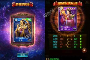 下载全新版《蜂鸟五虎将》 坐等万人新服开启