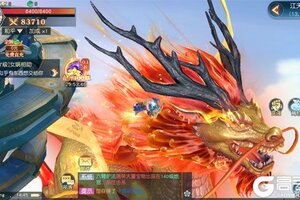 《御妖伏魔录》新服盛大开启 下载全新版御妖伏魔录迎接新征程