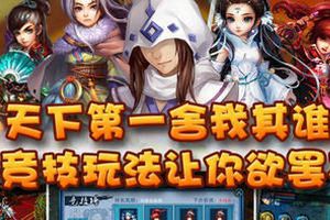 古墓派侠客搭配攻略
