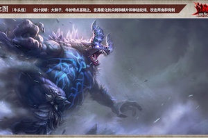 《鬼泣-巅峰之战》BOSS进化史：牛头怪米诺：悍“牛”雪中行
