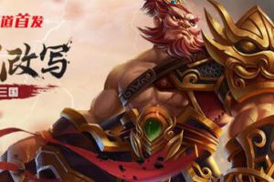 《我有上将》不删档内测 N多新服活动全力加持