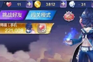 辅助刷金币刷经验