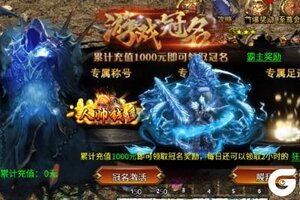 《无尽寒冬》2025年全新超变打金传奇新手攻略