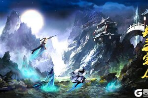 《蜀山传奇》活动副本：兵主宝库