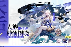 《道友请留步》海上迷路别call妈，call她！