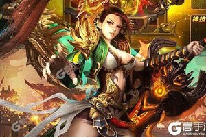 《王者霸业》新服终于来了  新老玩家迎官方版共享多重福利