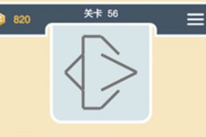 点线交织经典模式第56关通关攻略