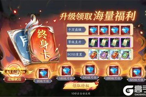 《上古有灵妖》新服等你来战 官方最新版上古有灵妖下载一并送上