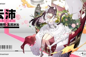 《猫之城》「夕雪丨流光」深度互动限时返场