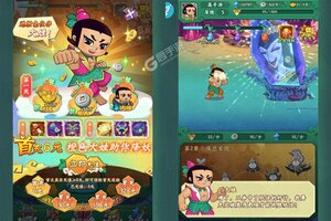 《葫芦兄弟：七子降妖》海量礼包高调来袭 最新版下载开启