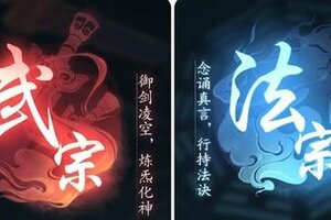 《踏风行》开荒攻略：新手职业选择与快速提升指南