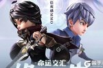 云上城之歌又双叒开新服 小伙伴们一起来下载吧
