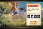 少年三国志零下载游戏应该在哪下 2022最全最新少年三国志零版本下载地址整理