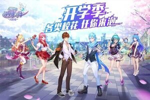 《校花的贴身高手：天阶岛》新服2021年11月20日开启 下载新版本《校花的贴身高手：天阶岛》专享新服礼包