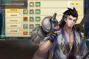 思仙又双叒开新服 小伙伴们一起来下载吧