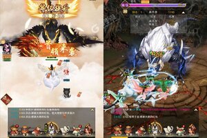 《上古修仙》最新版今日隆重更新 开启新服礼遇共襄盛举