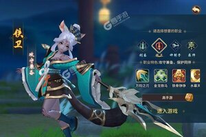 《万灵山海之境》新服终于来了  新老玩家迎全新版共享多重礼遇