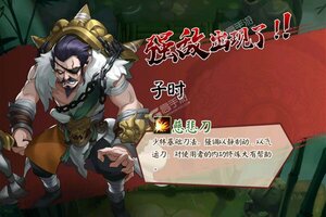 下载最新版《剑与江山》 坐等万人新服开启