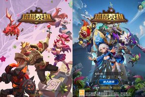 大佬入坑看新服 《塔塔英雄》新服开启 最新版下载奉上