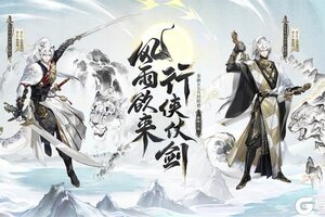 行侠仗剑，《阴阳师》SSR阶式神 封阳君全新CG展卷，式神鉴赏在此奉上！