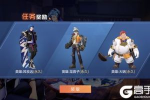 风云岛行动初始英雄选哪个好 初始角色选择推荐