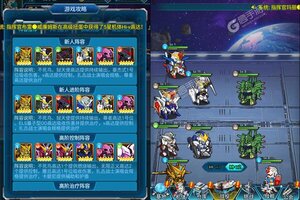 《织女星计划》新服等你来战 官方版织女星计划下载一并送上