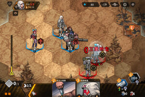 火种协定下载 免费火种协定下载新版本方法和下载地址整理