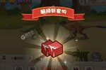 下载官方版《超神小队》 磨刀霍霍向新服