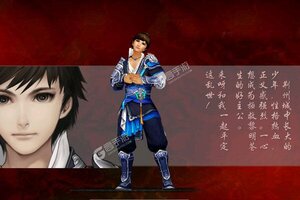 啪啪三国又双叒开新服 小伙伴们一起来下载吧