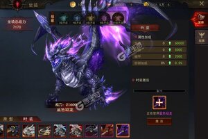 下载新版本《钢之心觉醒》 坐等万人新服开启