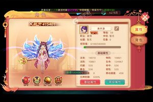 角色扮演手游一个就够了 《龙神之光》迎全新版紧急加开新服