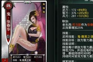 竞技场碰到法术弓破解方法