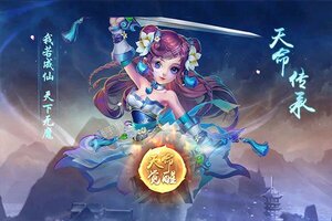 《一剑屠龙》千人新服紧急新开 更新官方最新版领取特权礼遇