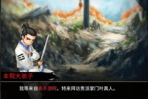 剑侠传奇下载 免费剑侠传奇下载新版本方法和下载地址盘点