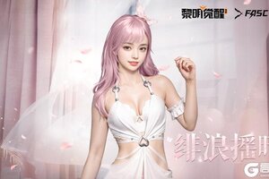 《黎明觉醒：生机》「灵跃·绯浪摇晴」，诉说这一刻的心动~