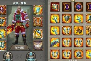 海洋套分析详解