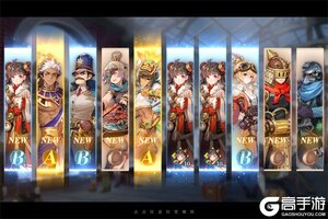 下载最新版《空之要塞:启航》 坐等千人新服开启