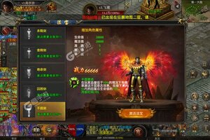 《武林至尊》官方最新版今日隆重更新 开启新服礼遇共襄盛举