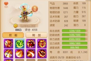 《梦幻西游》“连诛”孤魂野鬼！这样的个性召唤灵你见过吗