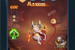 《凡人神将传》万人排队火爆一时 2023年03月04日开新服迎大佬入坑