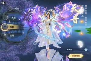 《鹰击苍穹》极品大礼低调来袭 新版本下载开启