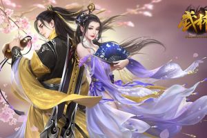 江湖身份象征 37《武林三》剑童陪你闯荡江湖