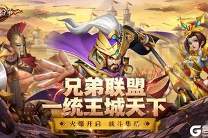 《联盟纷争》S2-007大势结束&S2-008火爆开启