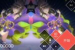 《兰空VOEZ》热血实机视频展示 给玩家独具匠心的音乐舞蹈体验