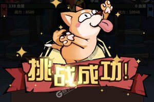 下载最新版《王者猎人》领礼包 今天开新服注册享福利